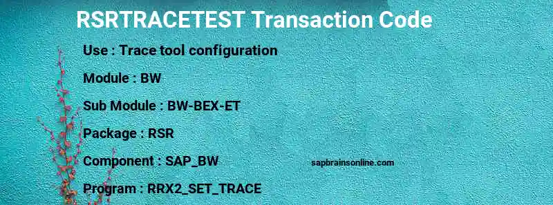 SAP RSRTRACETEST transaction code