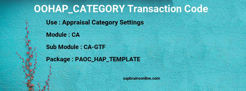 SAP OOHAP_CATEGORY transaction code
