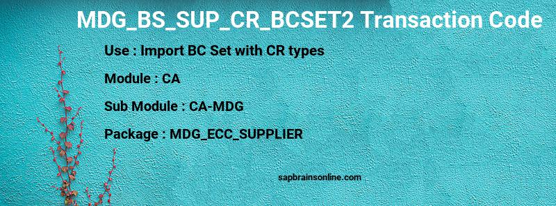 SAP MDG_BS_SUP_CR_BCSET2 transaction code