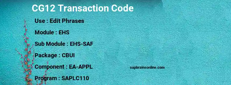 SAP CG12 transaction code