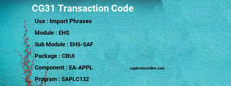 SAP CG31 transaction code