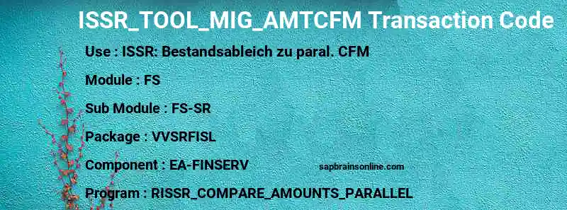 SAP ISSR_TOOL_MIG_AMTCFM transaction code