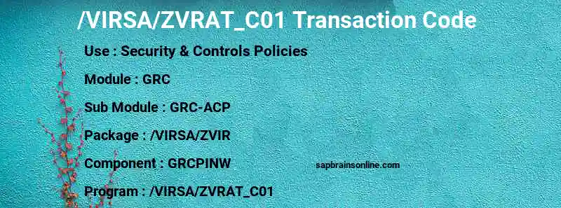 SAP /VIRSA/ZVRAT_C01 transaction code