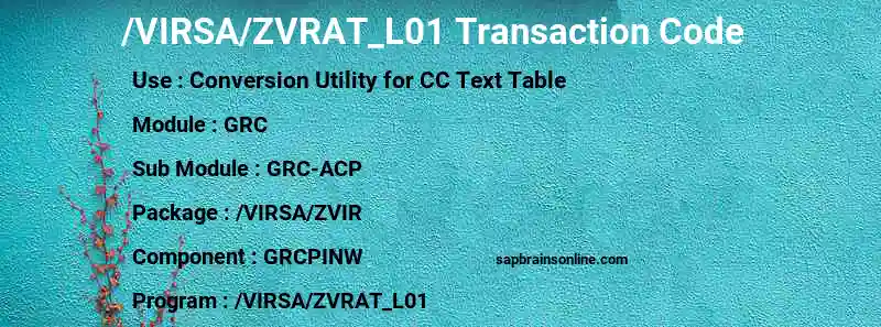 SAP /VIRSA/ZVRAT_L01 transaction code