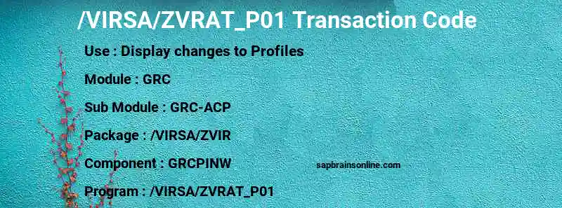 SAP /VIRSA/ZVRAT_P01 transaction code