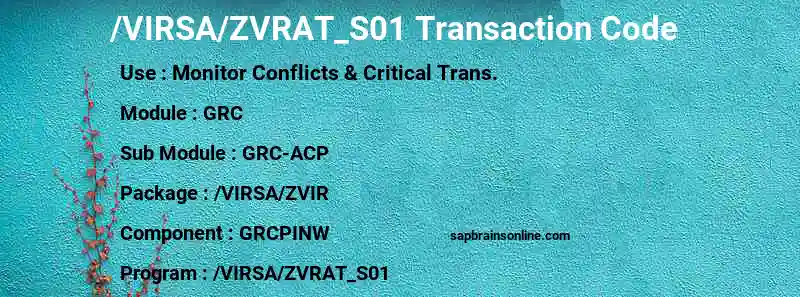 SAP /VIRSA/ZVRAT_S01 transaction code