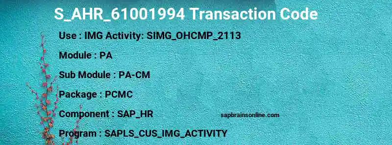 SAP S_AHR_61001994 transaction code