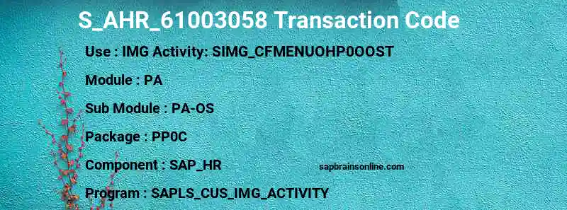 SAP S_AHR_61003058 transaction code