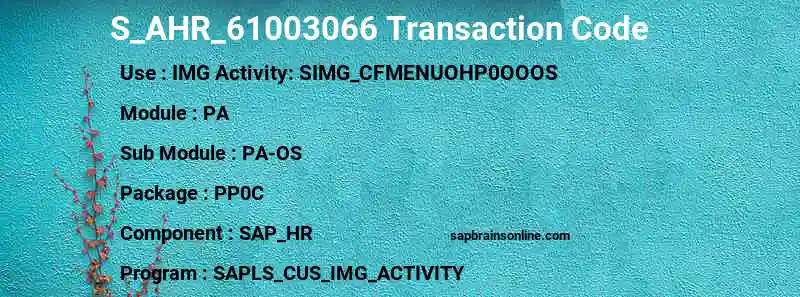 SAP S_AHR_61003066 transaction code