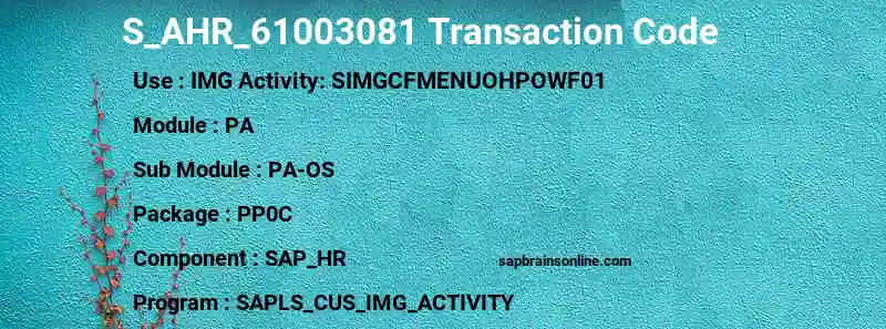 SAP S_AHR_61003081 transaction code