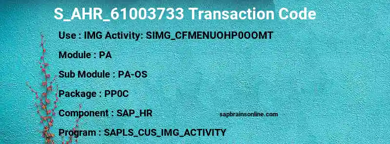 SAP S_AHR_61003733 transaction code