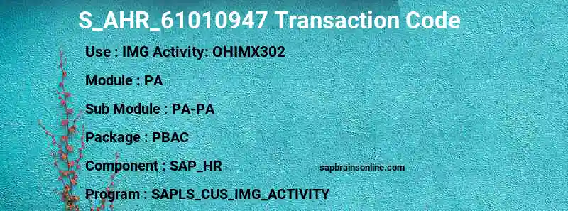 SAP S_AHR_61010947 transaction code