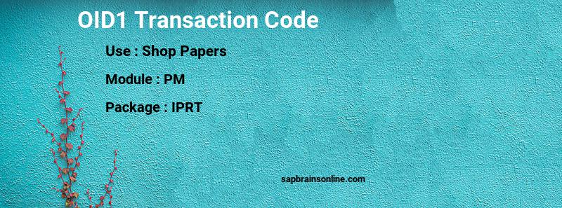 SAP OID1 transaction code