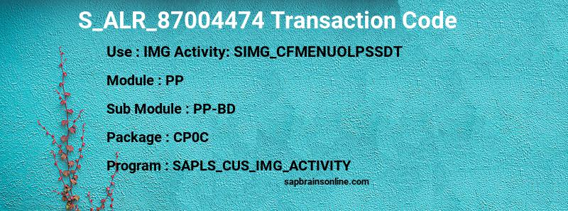 SAP S_ALR_87004474 transaction code