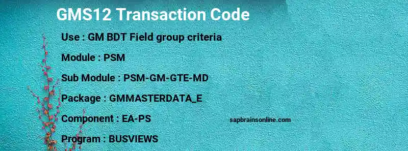 SAP GMS12 transaction code