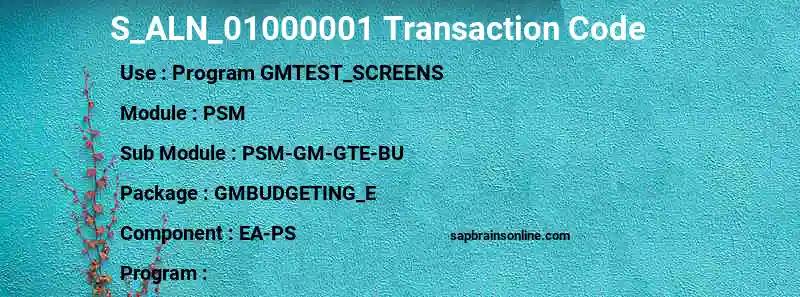 SAP S_ALN_01000001 transaction code