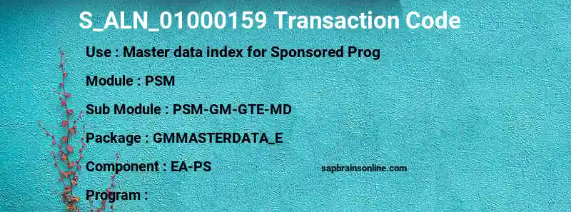 SAP S_ALN_01000159 transaction code