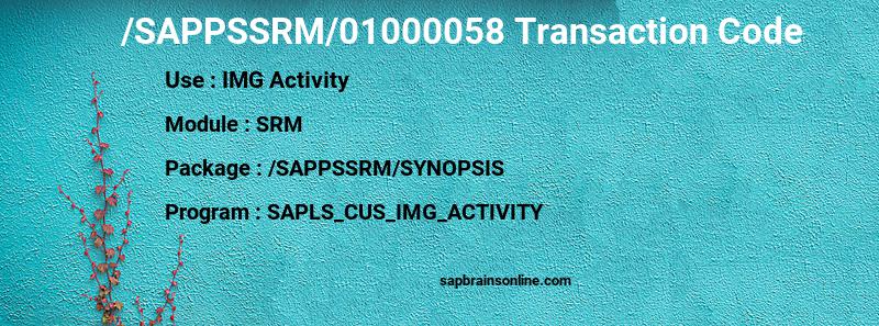 SAP /SAPPSSRM/01000058 transaction code