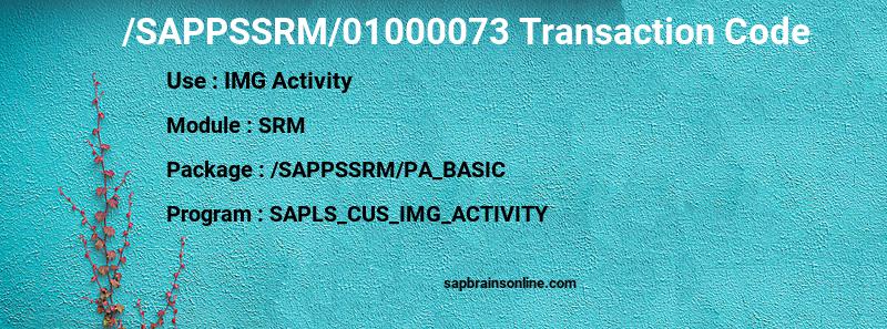 SAP /SAPPSSRM/01000073 transaction code