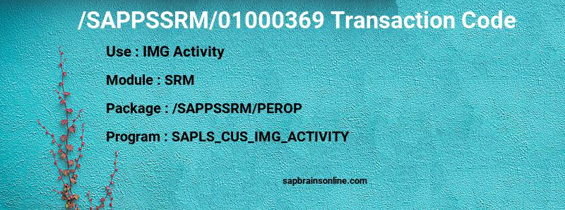 SAP /SAPPSSRM/01000369 transaction code