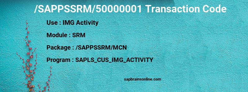SAP /SAPPSSRM/50000001 transaction code